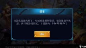 王者荣耀登录问题解决方法：版本更新后无法登录的应对策略