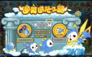 《洛克王国：我的母上大人攻略指南》