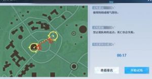 诺亚之心阿格兰傀儡奇遇如何解决？详细通关流程指南