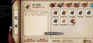 “在《烟雨江湖》中，40级玩家必做的40件事”