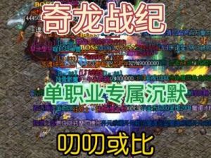 起源战纪激活码的作用与获取途径汇总（2024版）