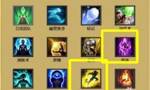 英雄联盟中的召唤师技能有哪些？召唤师技能大全在此为您揭晓