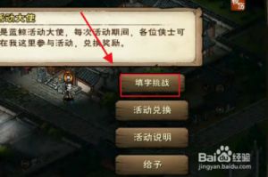 烟雨江湖6480元宝激活码领取途径与方法
