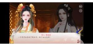 深宫曲梁承璧图文教程：深宫曲梁承璧剧情内容详解