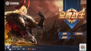 王者荣耀中，李信被谁克制？