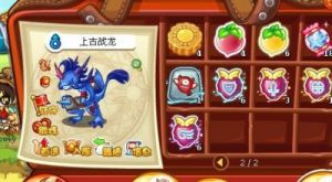 洛克王国上古战龙性格推荐
