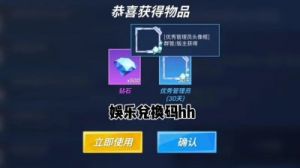 2024最新版《逃跑吧少年》礼包兑换码大全