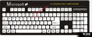 英雄联盟键盘操作全解