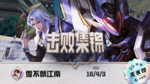 哪些英雄可以克制元歌在《王者荣耀》中的优势？