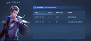 王者荣耀荣耀之巅如何获得？王者荣耀荣耀之巅获取方法