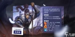 时来运转英雄杀攻略
