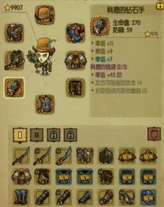 如何刷取贪婪洞窟中的恩科套