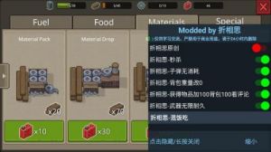 MiniDAYZ攻略大全：详尽攻略汇总