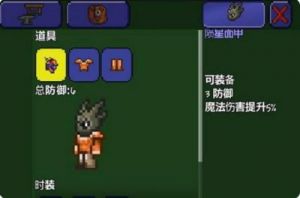 泰拉瑞亚迷你鲨如何获得？详细介绍泰拉瑞亚迷你鲨获取方法