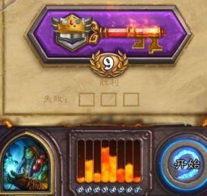 炉石传说竞技场1-12胜奖励是什么？