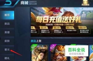 王者荣耀：多久未登录将获得回归礼包？
