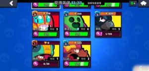 荒野乱斗英雄升级所需总数量及荒野乱斗等级总数