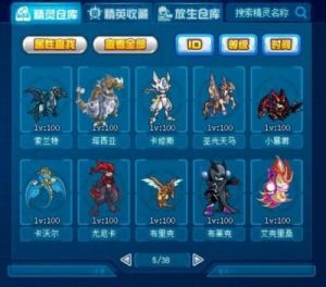赛尔号年度精灵汇总赛尔号最受欢迎年费精灵排行榜