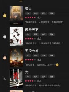 揭秘百变大侦探黑墅的神秘答案与通关攻略