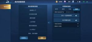 王者荣耀中，观战的亲朋好友是否能听到语音呢？