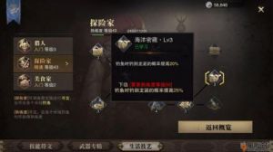 猎魂觉醒：快速提升好感度的技巧