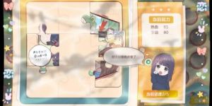 胡桃日记游戏体验如何？新手玩家必看玩法指南