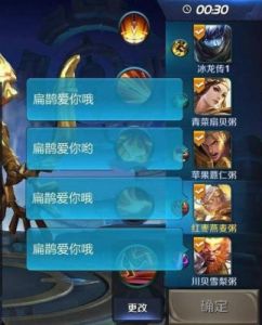 王者荣耀中那些有趣的基友名字，让你乐享欢乐双排时光！