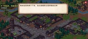 烟雨江湖：泉州幽魂任务教程与流程指南