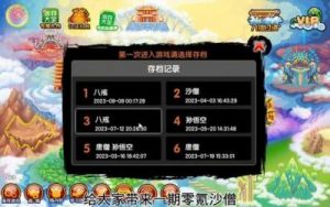 神兽森林水下迷宫的路径指南：造梦西游3玩家如何顺利通过水下迷宫