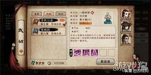 学习烟雨江湖冰心诀的技巧与攻略-如何快速掌握冰心诀