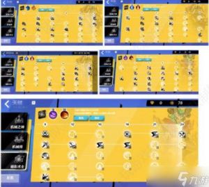 火炬之光无限BD流派搭配攻略