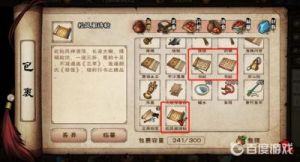 学习烟雨江湖书法技艺的方法