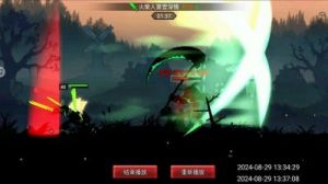 火柴人联盟2兑换码大全（2024）-永久有效