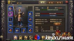 如何快速升级《热血传奇》手游-《热血传奇》手游快速升级攻略