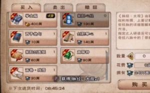 烟雨江湖，紫阳书院答案大全紫阳书院答案汇总