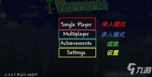 如何将泰拉瑞亚游戏语言切换为中文