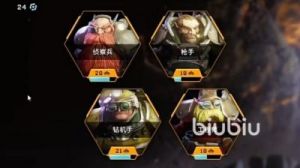 深岩银河职业晋升指南