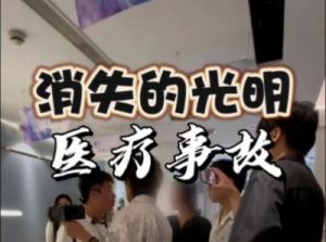 消失的光明金爪的位置在哪里？