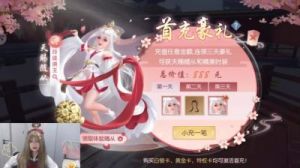 2024年《浮生为卿歌》最新兑换码大全及永久兑换码推荐