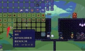 泰拉瑞亚腐化之地全攻略