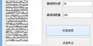 迷你世界激活码与10亿迷你币，了解100000000迷你币的永久激活码