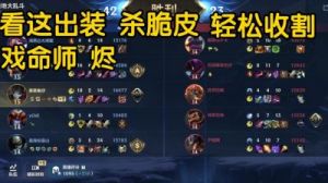 英雄联盟手游强制下线15分钟后刷新时间机制解读