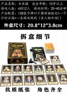 狼人杀中丘比特的取胜策略