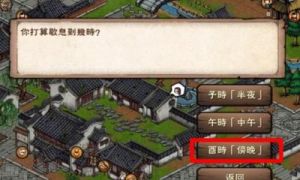 探寻烟雨江湖画卷之谜：主线任务与通关流程攻略