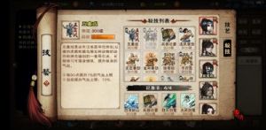 获取烟雨江湖经脉的方法与攻略