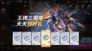 免费领取《王牌竞速999999》点券，畅玩2024最新版，永久兑换码汇总