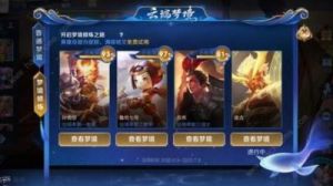 王者梦境试炼修炼完成后，你将获得以下奖励：
