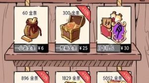 暴走英雄坛专属礼包兑换码