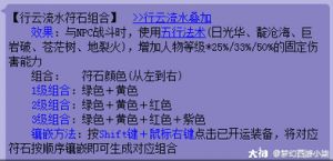 梦幻西游老玩家回流条件及梦幻西游回流指南