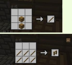 如何制作我的世界栅栏门